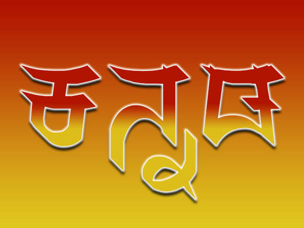 ಮಿಲಿಟರಿ ಹೇರ್ಕಟ್ ಮಾಡಿಸಿ