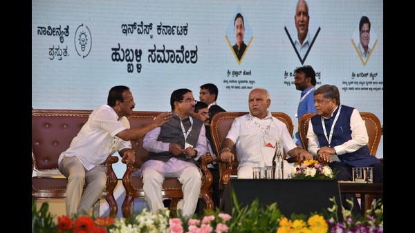 ಬೆಂಗಳೂರಿನಲ್ಲಿ ನವೆಂಬರ್ 3 ರಿಂದ 5ರವರೆಗೆ ಸಮಾವೇಶ