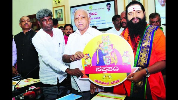 ಸಾಮೂಹಿಕ ವಿವಾಹ ನಡೆಸುವ 'ಸಪ್ತಪದಿ'