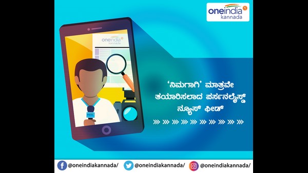 ದಕ್ಷಿಣಕನ್ನಡ ಜಿಲ್ಲಾ ವ್ಯಾಪ್ತಿ