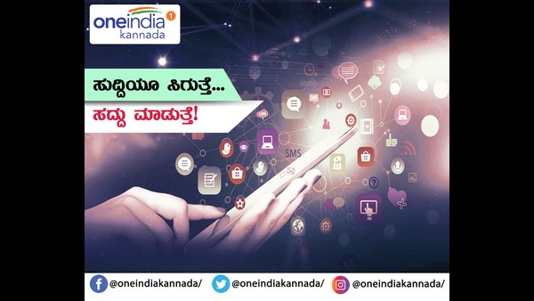 2018ರಲ್ಲಿ ಸ್ಥಾಪನೆಯಾದ ಭಾರತ್ ಪೇ