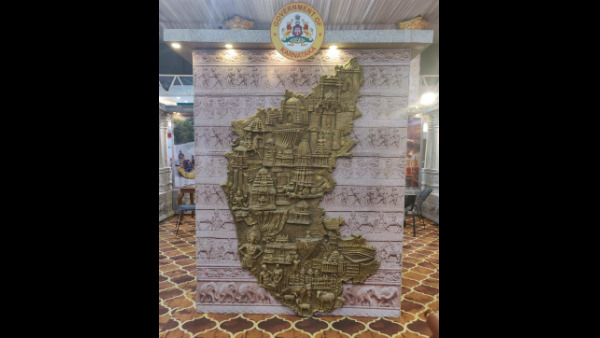 ಕರ್ನಾಟಕ ರಾಜ್ಯವು ಆತಿಥ್ಯ ವಹಿಸಿದೆ