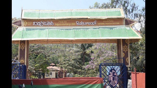 ನಟ ಅನಂತನಾಗ್ ಅವರಿಂದ ಚಾಲನೆ