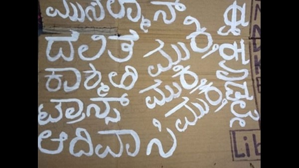ಅಪ್ಪ ಅಮ್ಮನಿಂದ ದೂರವಾಗಿದ್ದ ಅರುದ್ರಾ