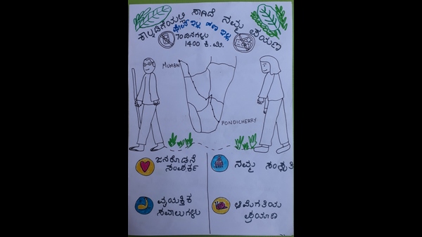 ಇಂಗ್ಲಿಷ್, ಹಿಂದಿ ಇವರ ಭಾಷೆ