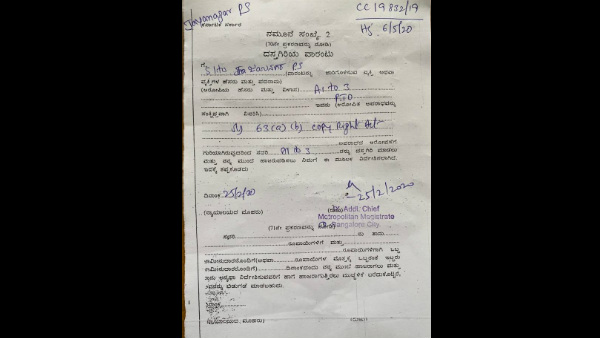ನಮಗೆ ಮಾಹಿತಿಯನ್ನೇ ನೀಡಿಲ್ಲ