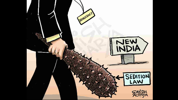 'ರಾಜದ್ರೋಹ' ಎಂದರೇನು?