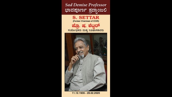 ಧಾರವಾಡದತ್ತ ಪಯಣ
