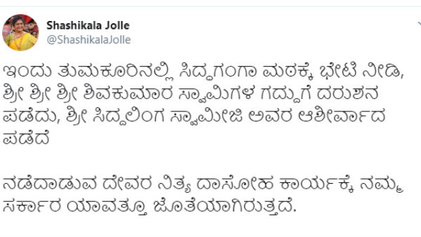 ಸರ್ಕಾರ ಜೊತೆ ಇರುತ್ತದೆ
