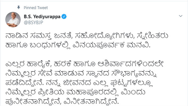 ನಿಮ್ಮೆಲ್ಲರ ಪ್ರೀತಿ