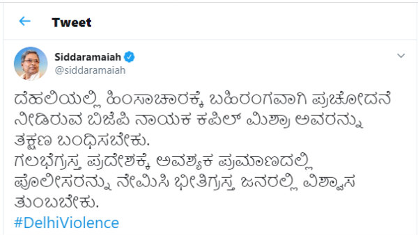 ಜನರಲ್ಲಿ ವಿಶ್ವಾಸ ತುಂಬಬೇಕು