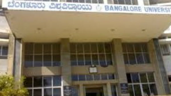 ಭ್ರಷ್ಟಾಚಾರ ಮುಕ್ತ ಶಿಕ್ಷಣ ನಮ್ಮ ಗುರಿ