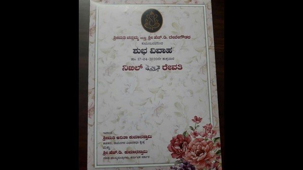 ನನ್ನ ಹೃದಯ ಮಿಡಿಯೋದು ಜನರಿಗಾಗಿ