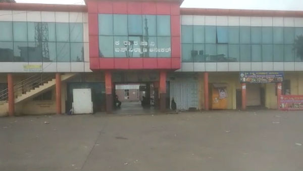 ಆನೇಕಲ್ ಗಡಿ ಭಾಗ