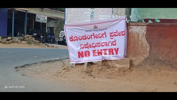 ಪರೀಕ್ಷೆ ಬರೆಯುವ ವಿದ್ಯಾರ್ಥಿಗಳಿಗೆ ಪ್ರತ್ಯೇಕ ಕೊಠಡಿ