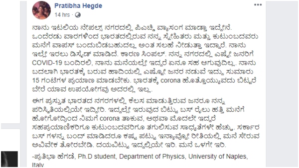 ತನ್ನ ನಿರ್ಧಾರ ತಿಳಿಸಿದ ಪ್ರತಿಭಾ