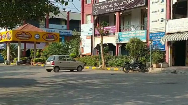 ಎಚ್ಎಸ್ಆರ್ ಲೇಔಟ್