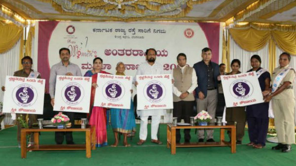 ಸ್ತ್ರೀ ಟಾಯ್ಲೆಟ್ ಲೋಗೋ ಅನಾವರಣ