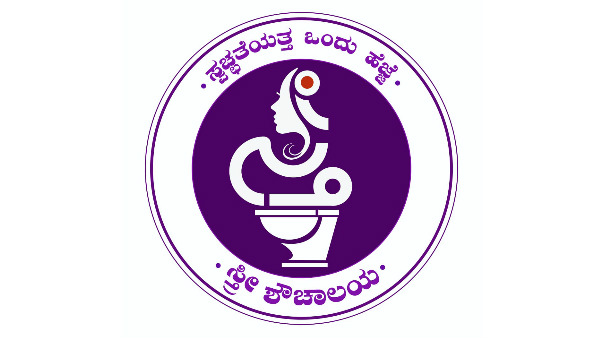 ಲೋಗೋದಲ್ಲೇ ಸ್ತ್ರೀ ಸಂವೇದನೆ