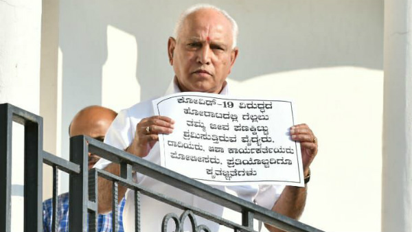 ಜನತಾ ಕರ್ಪ್ಯೂ ಬೆಂಬಲಿಸಿ ಚಪ್ಪಾಳೆ