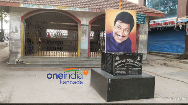 ಮೆಜಿಸ್ಟಿಕ್ ನ ಸಬ್ ವೇನ ಎರಡೂ ದ್ವಾರ