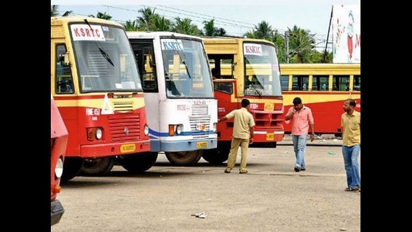 ರಾಜ್ಯ ರಸ್ತೆ ಸಾರಿಗೆ ಸಂಸ್ಥೆ