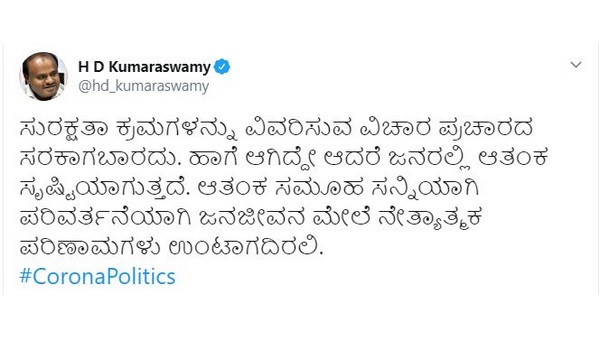 ಸರ್ಕಾರದ ಪಾಲಿಗೆ ಸುರಕ್ಷತಾ ಕ್ರಮ ಪ್ರಚಾರದ ಸರಕಾಗದಿರಲಿ