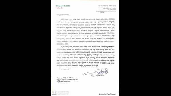 ಆಗ್ನೇಯ ಪದವೀಧರ ಕ್ಷೇತ್ರದಿಂದ ರಮೇಶಬಾಬು ಕಣಕ್ಕೆ