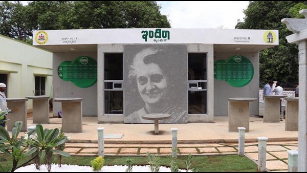 ನಾಗರೀಕರಿಗೆ ಸೂಚನೆ