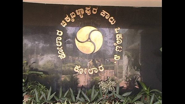 ಸಚಿವರ ವಿರುದ್ಧ ಕೋಚಿಮುಲ್ ಅಧ್ಯಕ್ಷರು ಕಿಡಿ