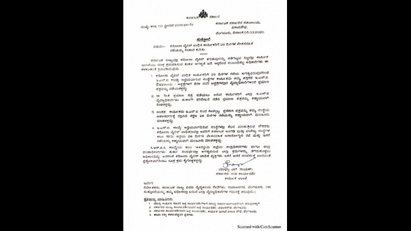 ಪ್ರಮಾಣ ಪತ್ರ ನೀಡಬೇಕು