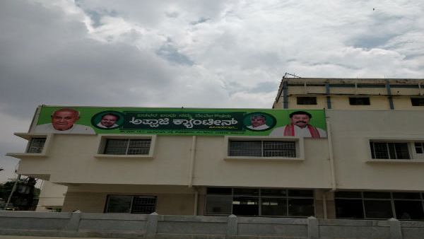 ಮೈತ್ರಿ ಸರ್ಕಾರದ ಸಂದರ್ಭದಲ್ಲಿ ಕೆಲವರು ತಪ್ಪಾಗಿ ನಡೆದುಕೊಂಡಿದ್ದಾರೆ