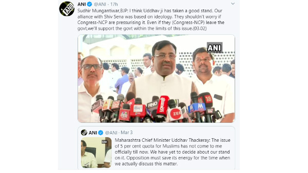 ಏನಿದು ಹೊಸ ಮೀಸಲಾತಿ?