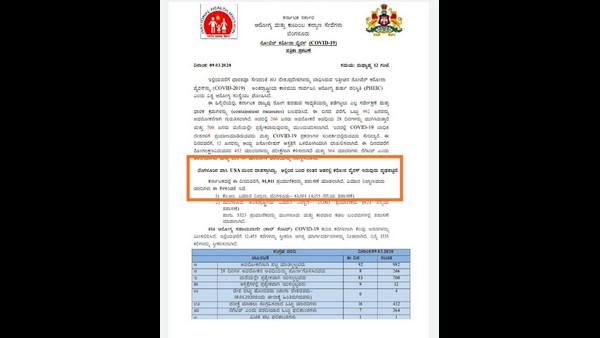 ಅಮೆರಿಕಾದಿಂದ ಮಾರ್ಚ್.01ರಂದು ಬೆಂಗಳೂರಿಗೆ ಟೆಕ್ಕಿ