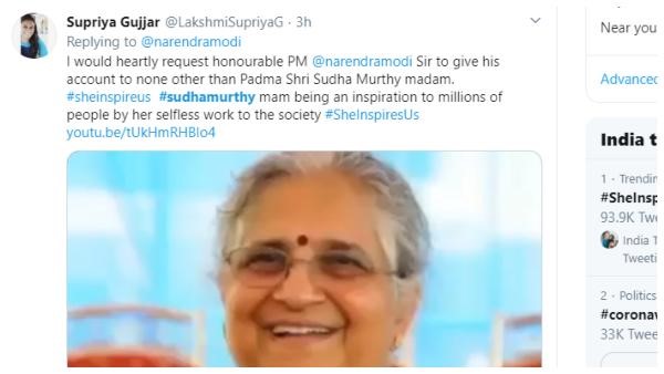 ಯಾಕೆ ಸುಧಾ ಮೂರ್ತಿ?