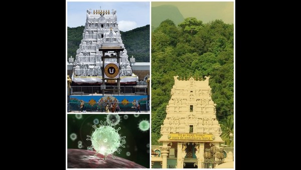 ತಿರುಮಲ ಬಾಲಾಜಿ