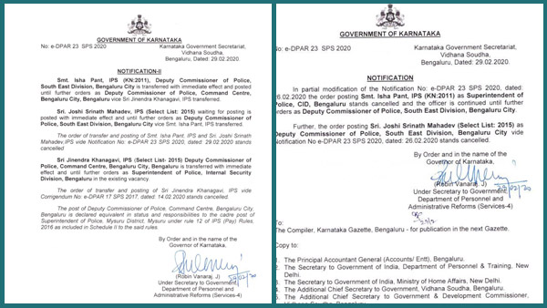 ಸಿಎಂ ಕಚೇರಿಯನ್ನೂ ತರಾಟೆಗೆ ತೆಗೆದುಕೊಂಡ ಕೇಂದ್ರ ಸಚಿವರು