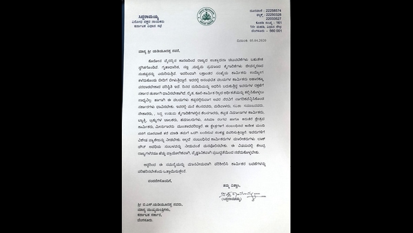 ಲಾಕ್ಡೌನ್ ಅವಧಿಯ ಸಂಬಳವನ್ನು ಕೊಡುವಂತೆ ಮನವೊಲಿಕೆ ಮಾಡಿ