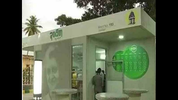 ಬಡಜನತೆಯ ಶಾಪ