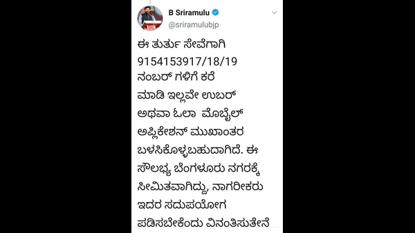 ಕೊರೊನಾ ಹಾಟ್ಸ್ಪಾಟ್ ಆಗಿದೆ ಬೆಂಗಳೂರು