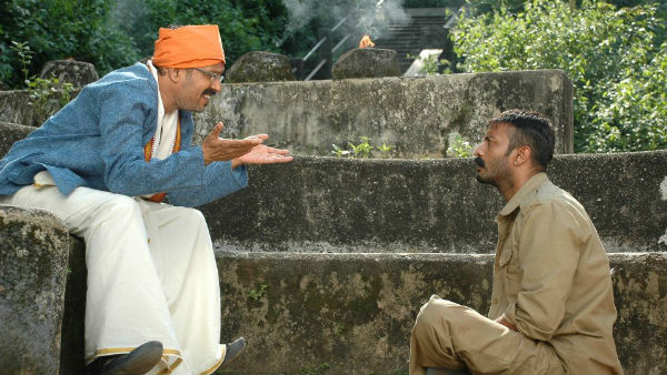 ಇದರ ಕೊನೆ ಯಾವಾಗ ಮತ್ತು ಹೇಗೆ ಆಗಬಹುದು