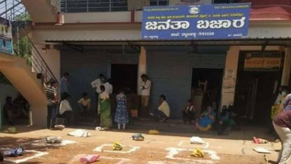 ಅಗತ್ಯ ವಸ್ತುಗಳ ಖರೀದಿ