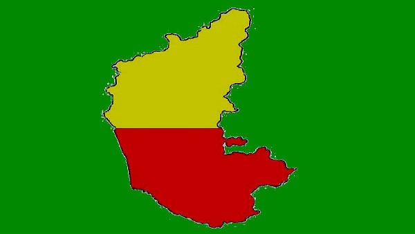 ಕರ್ನಾಟಕ