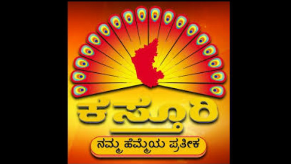 ಮ್ಯೂಸಿಕ್ ಮತ್ತು ಮೂವೀಸ್ ಚಾನೆಲ್ ಲಾಂಚ್?