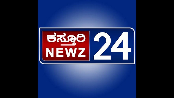ಆತಂಕದಲ್ಲಿ ಕಸ್ತೂರಿ ನ್ಯೂಸ್ ಚಾನೆಲ್ ಸಿಬ್ಬಂದಿ