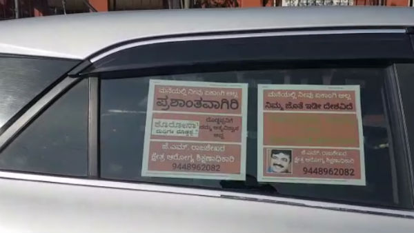 ಅರೋಗ್ಯ ಶಿಕ್ಷಣ ನಿರಂತರ ಪ್ರಕ್ರಿಯೆ