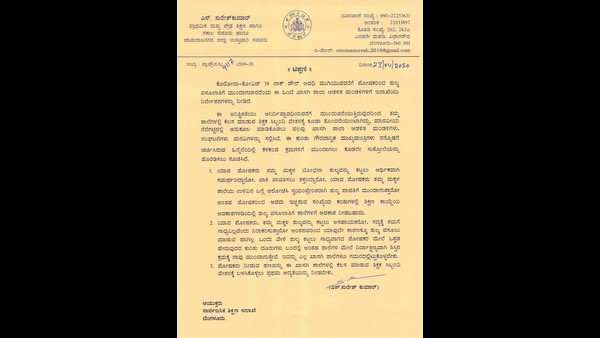 ಸ್ವಯಂಪ್ರೇರಿತರಾಗಿ ನೀಡಿದರೆ ಪಡೆಯಬಹುದು
