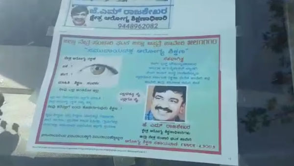 ಜಿಲ್ಲಾಧಿಕಾರಿ, ಜಿಲ್ಲಾ ಶಸ್ತ್ರಚಿಕಿತ್ಸಕ ಮಾದರಿ
