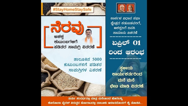 ಬಡತನದ ರೇಖೆಗಿಂತ ಕೆಳಗಿನವರು