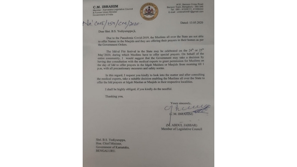 ಅವಕಾಶ ಕೊಟ್ಟರೆ ಇಡೀ ರಾಜ್ಯ ಹೊತ್ತಿ ಉರಿಯಲಿದೆ